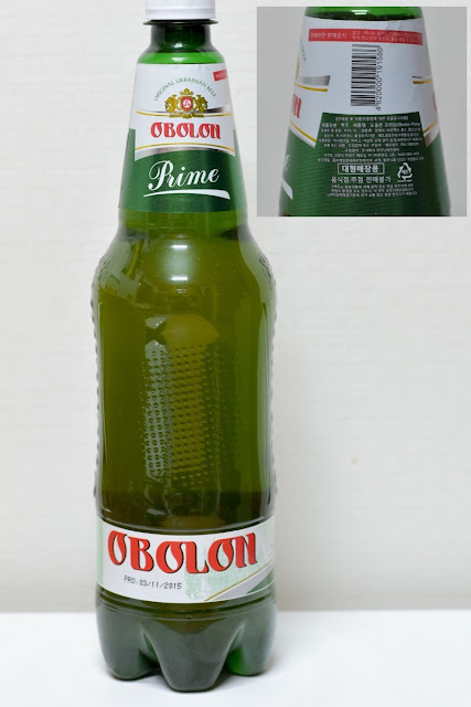 Внезапно